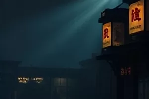 《夜行者手记》夜巡人手中的手电光柱