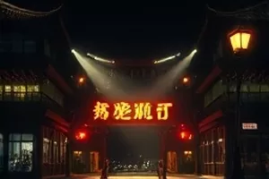 《旧信箱计划》木质信箱的铜锁近景